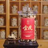 泓达堂·2020年梅江冬后皮金皮150g 商品缩略图5