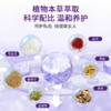 【草本萃取 清洁护理 】舒奈美 私处乳酸益生菌 补水润滑凝胶 5支/盒 商品缩略图1