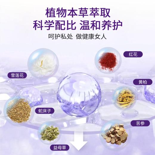 【草本萃取 清洁护理 】舒奈美 私处乳酸益生菌 补水润滑凝胶 5支/盒 商品图1