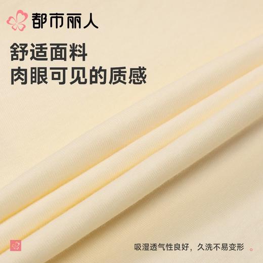 都市丽人睡衣女士睡衣薄家居服凉感无尘棉睡衣女士无尘棉短袖套装女装短袖短裤LHC2C6 商品图6