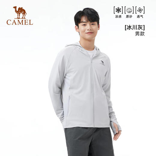 骆驼（CAMEL）男款针织标准长防晒衣A15BAVV103 商品图2