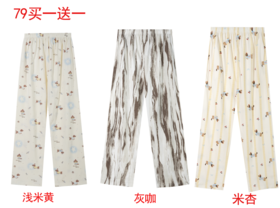 【满2件/79元】【秀黛】女印花针织单裤女士夏季单条裤子W2553053T【门店同款】