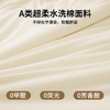 【新疆棉凉感夏凉被】 黑科技空调被 软糯舒适 透气凉爽 A类母婴面料 商品缩略图3
