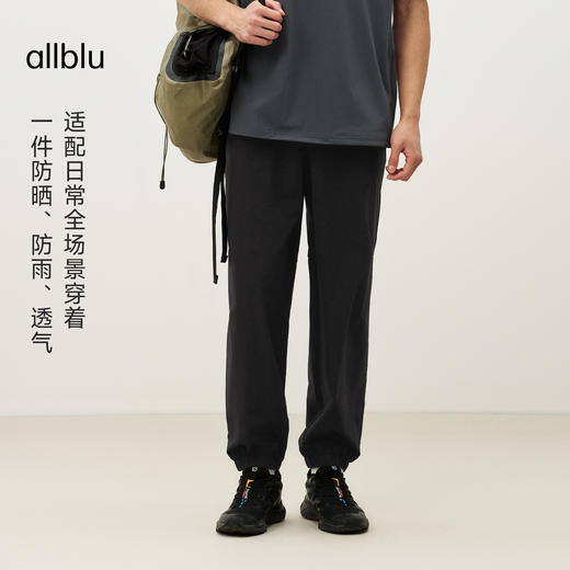 allblu男装“防晒透气还很有型”26春夏【作业裤】男士收脚长裤 商品图1
