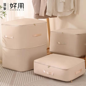 汇奇宜 升级加厚款带气孔羽绒服压缩被子收纳袋 一物多用 分类收纳