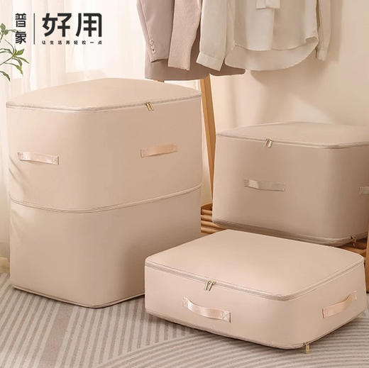 汇奇宜 升级加厚款带气孔羽绒服压缩被子收纳袋 一物多用 分类收纳 商品图0