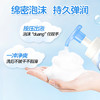 KAO花王进口洗手液泡沫型清洁家用温和保湿滋润便携小瓶240ml 商品缩略图3