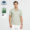 【莫代尔】德鲨浅绿色短袖上衣翻领T恤2026夏新款休闲男装POLO衫 商品缩略图0