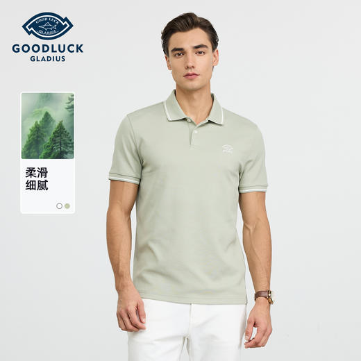 【莫代尔】德鲨浅绿色短袖上衣翻领T恤2026夏新款休闲男装POLO衫 商品图0