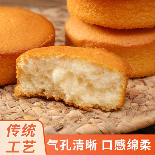 【松软蓬松❗️老式海绵蛋糕】传统风味糕点，精选优质食材，口感松软又绵密，不单独添加蔗糖，美味健康无负担，早餐代餐下午茶休闲茶点心小吃L 商品图2