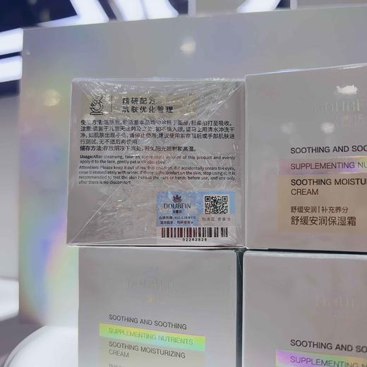 朵瓣坊舒缓安润保湿霜30g 商品图1