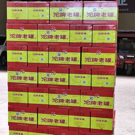 2020年沱牌老罐，45度浓香型纯粮白酒，整箱500ml*6瓶。 优势现货 商品图7