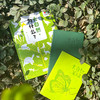 大自然为什么+大自然笔记本 商品缩略图3