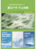 官网579！蕉家户外晴雨两用轻薄防晒衣UPF50+防紫外线原纱透气防水外套上衣 商品缩略图3