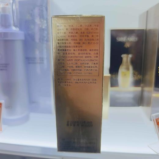 【思贝德】蜂韵金姿蜂皇修护精华液50ml 商品图2
