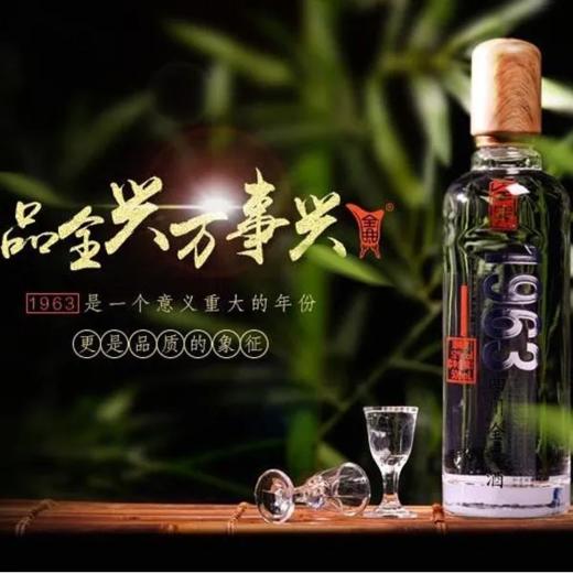 2024年全兴1963 ，52度浓香型纯粮白酒，整箱500ml*12瓶。少量现货 商品图3