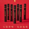 普陀问禅 七宝呈祥心缘香 商品缩略图3