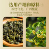 【HPP系列】如果HPP系列冷萃茶 青柑普洱 茉莉飘雪 桂花乌龙 原叶冷萃 商品缩略图1