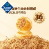 【山姆限定】姬松茸牛肉酥饼 33g/小袋 商品缩略图2