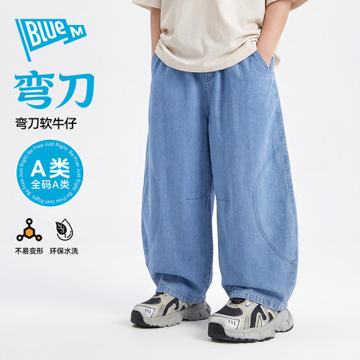 Bluem男童牛仔裤弯刀儿童裤子软夏季新男孩长裤青少年休闲裤大童Z6BKZ345 商品图0