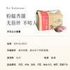 【小番薯 29.9元5斤】口感粉糯香甜 减脂健康小粗粮红薯~ 商品缩略图10
