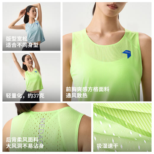 26新品内道宽松拼接背心女轻量速干排汗跑步训练马拉松越野跑无袖 商品图1