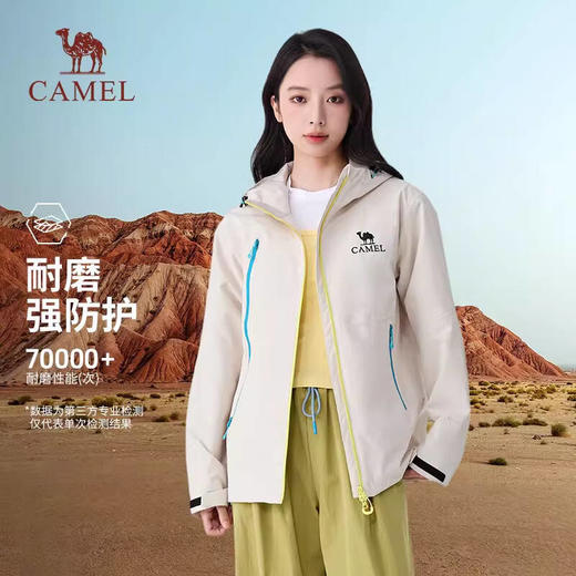 骆驼（CAMEL）中性款单层冲锋衣W36BA6B005 商品图4