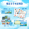 尼尔斯骑鹅旅行记（彩绘全译本） 商品缩略图3