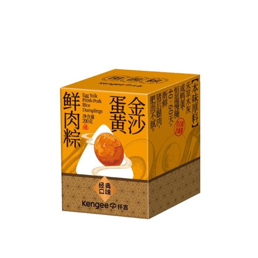 端午粽子/散粽 单买10盒起送或随蛋糕配送 商品图4