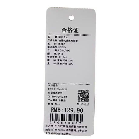 浪漫气质流光纱裙-纪念日百货门店同款170548394 商品图5