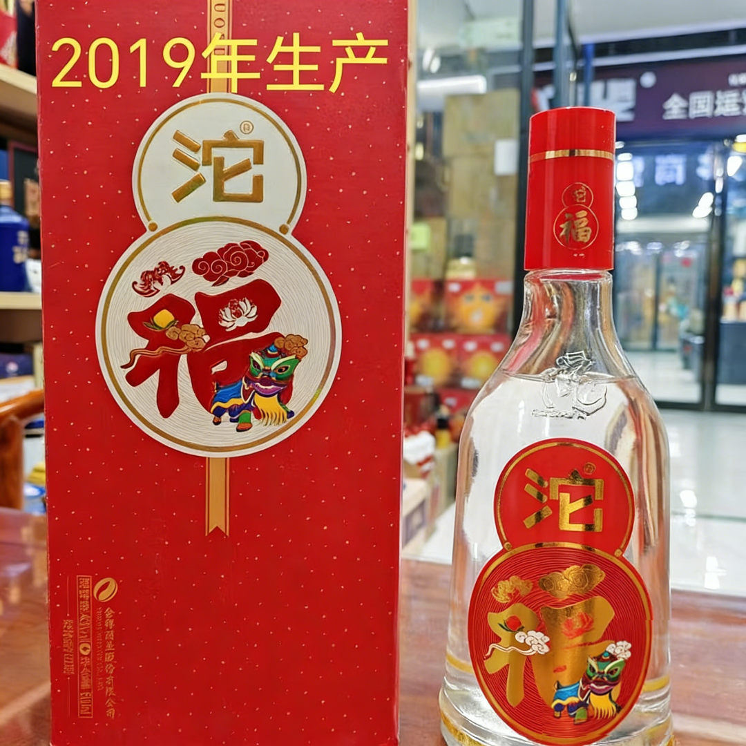 2019年沱牌沱福酒，45度浓香型纯粮白酒，整箱500ml*6瓶。六粮酿造纯粮酒，自然存放7年，超高性价比。