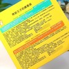 出门必备青蛙王子儿童防晒霜SPF30+++防紫外线军训必备晒后修复乳效期27年8月 商品缩略图9