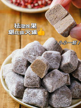 东健堂辟谷茯苓糕