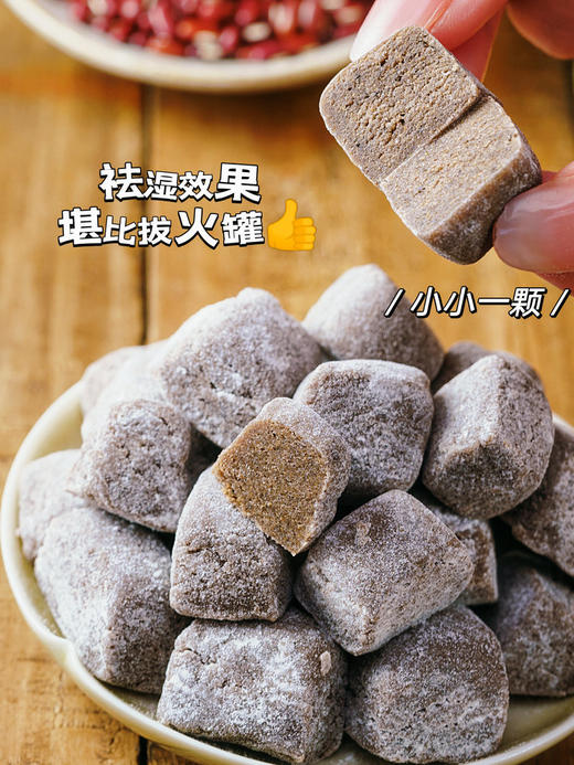 东健堂辟谷茯苓糕 商品图0