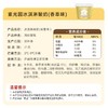 紫光园冰淇淋酸奶香草味120g 商品缩略图3