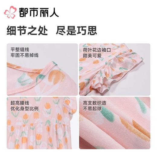 都市丽人睡衣儿童睡衣家居服梭织人棉睡衣童装棉质裙装小飞袖连衣裙女童睡衣JHC6M1 商品图3