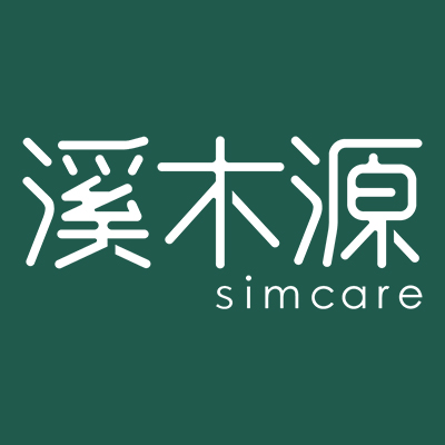 溪木源Simcare