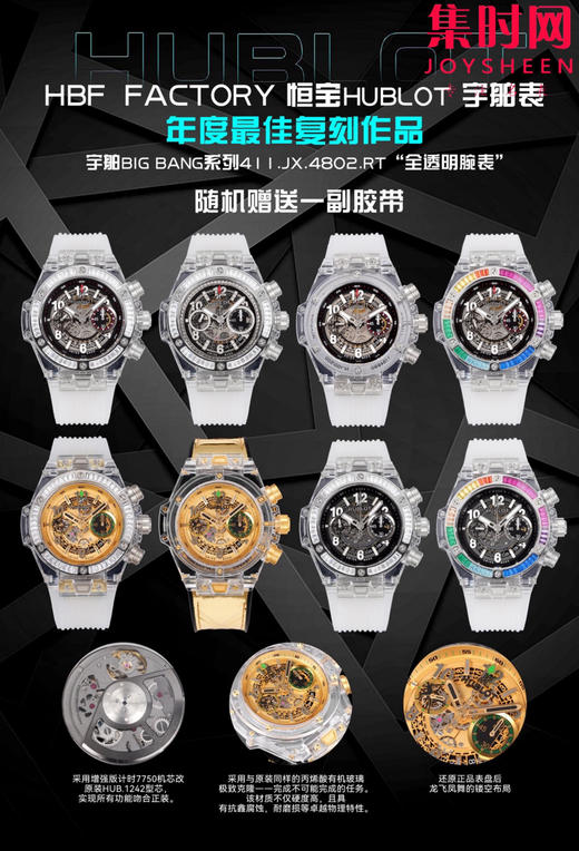 HBF宇全家福 商品图2