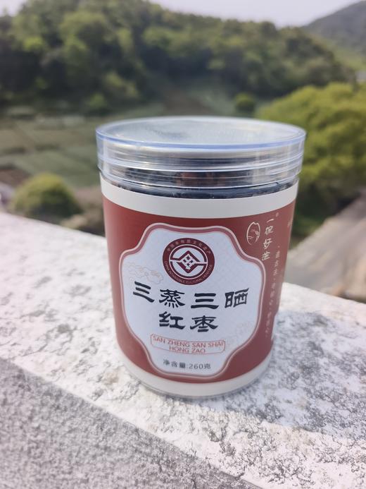 【三蒸三晒灰枣】【古法古方】三蒸三晒红枣，柴火灶，非遗工艺 商品图8