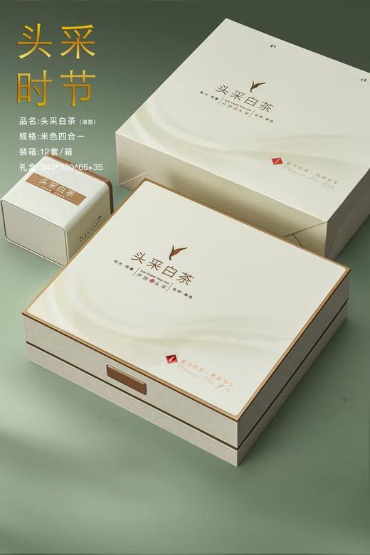 头采时节【米•滴塑面.4听白茶】43元1套.整箱12套 商品图1
