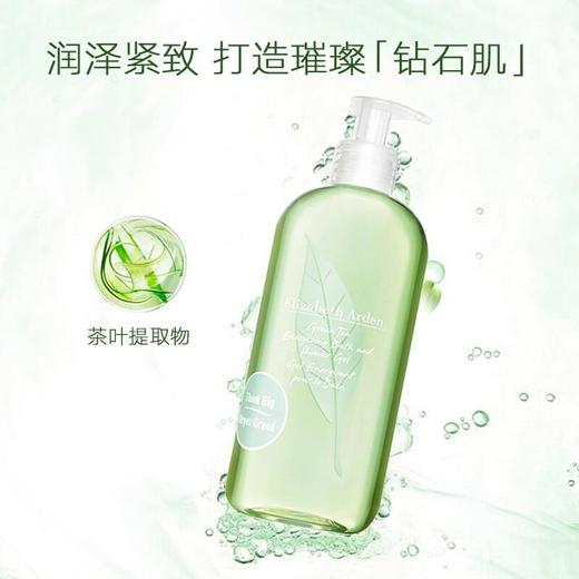 伊丽莎白雅顿 西班牙进口绿茶沐浴露 500ml/瓶 商品图1