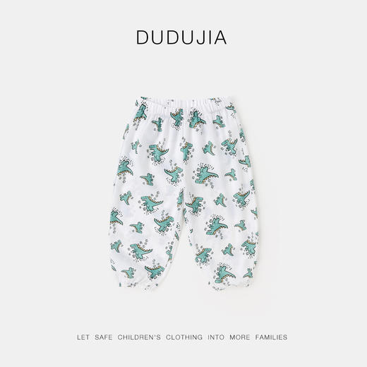 【赠品需要随单拍下】实付满128元赠嘟嘟家上衣春夏款短袖/防蚊裤1件 商品图10