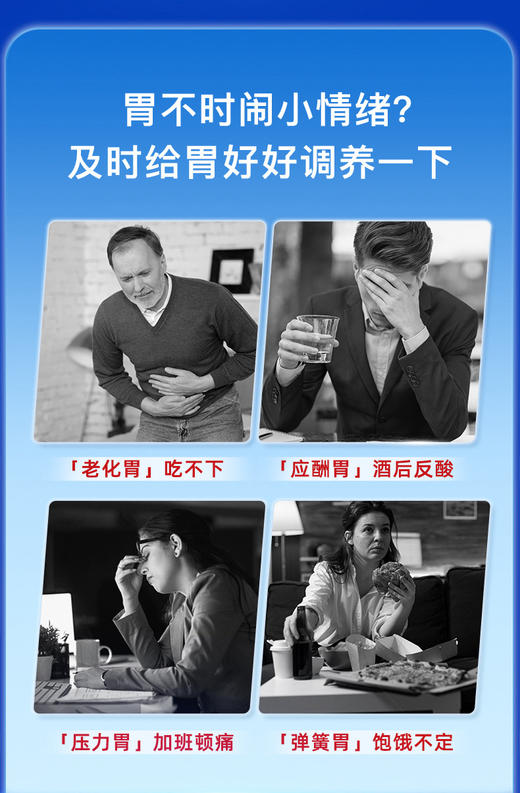 【清幽养胃 双效协同 】澳洲NC纽新宝养胃粉经典款  保质期到28年9月 商品图4