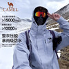 骆驼（CAMEL）男款单层冲锋衣A15BA45075 商品缩略图2