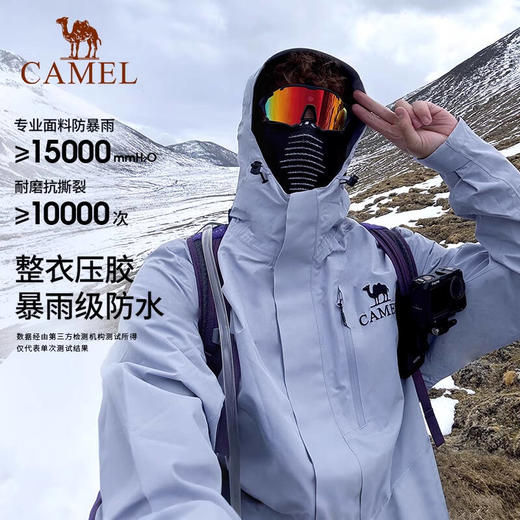 骆驼（CAMEL）男款单层冲锋衣A15BA45075 商品图2