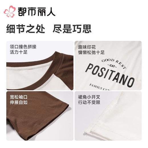 都市丽人睡衣女士睡衣薄家居服天丝棉睡衣女士棉质短袖套装短袖裙可外穿LHC6E4 商品图3