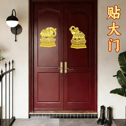 福财吸水象金属贴 商品图2