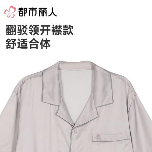 都市丽人睡衣男士睡衣薄家居服冰雪丝睡衣男士丝质套装男装短袖短裤FHC0B2 商品图5