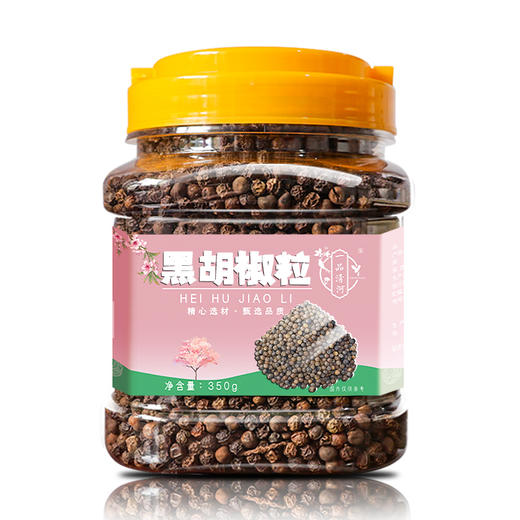 【自营】一品清河 调味料炖肉料黑胡椒粒350g 多巴胺罐装炖料卤料 YPQHHHJL350G 商品图1
