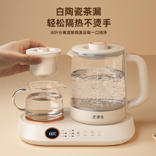 套装养生壶米黄色1升 商品图2